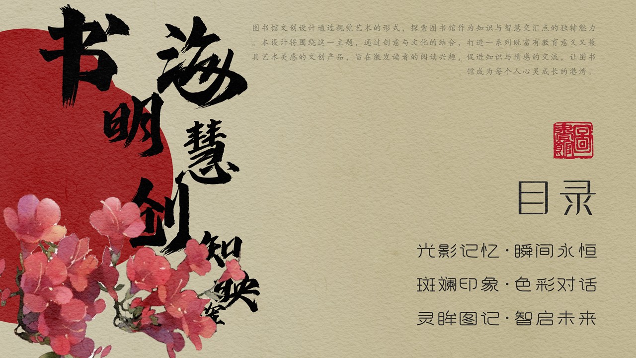 幻灯片2