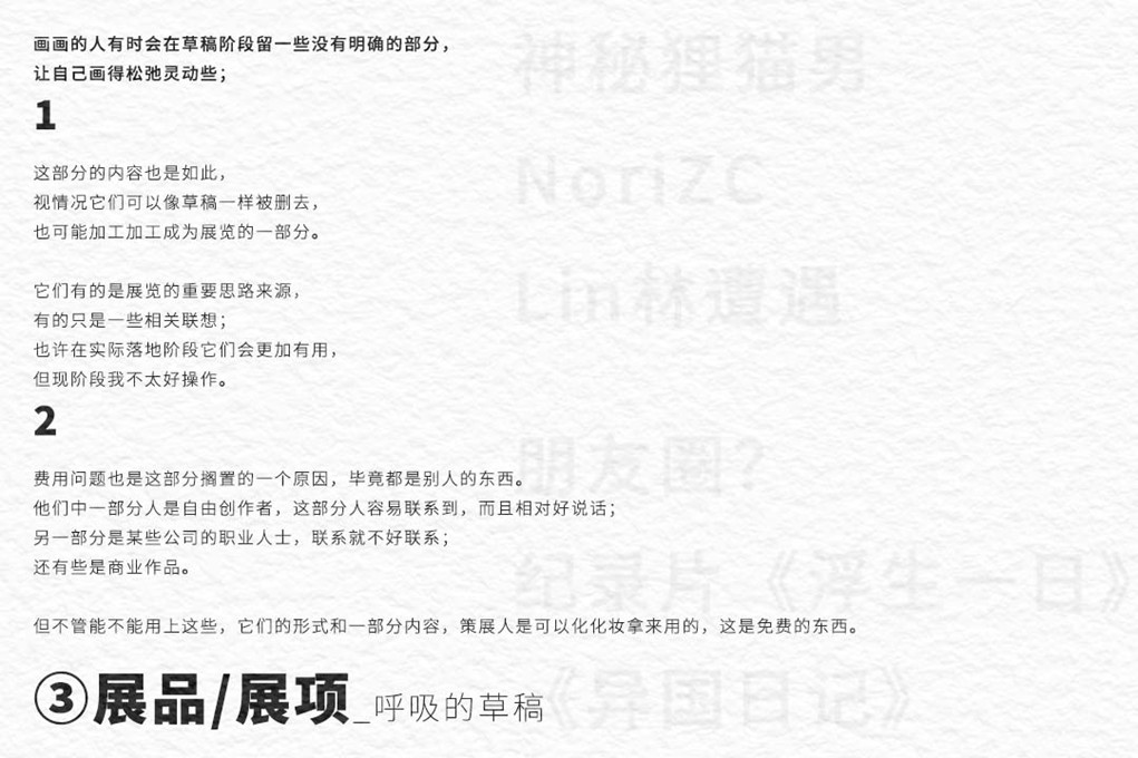 幻灯片8