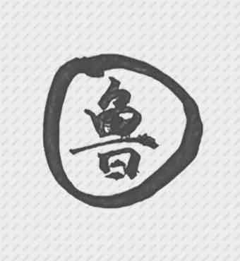 文旅地标