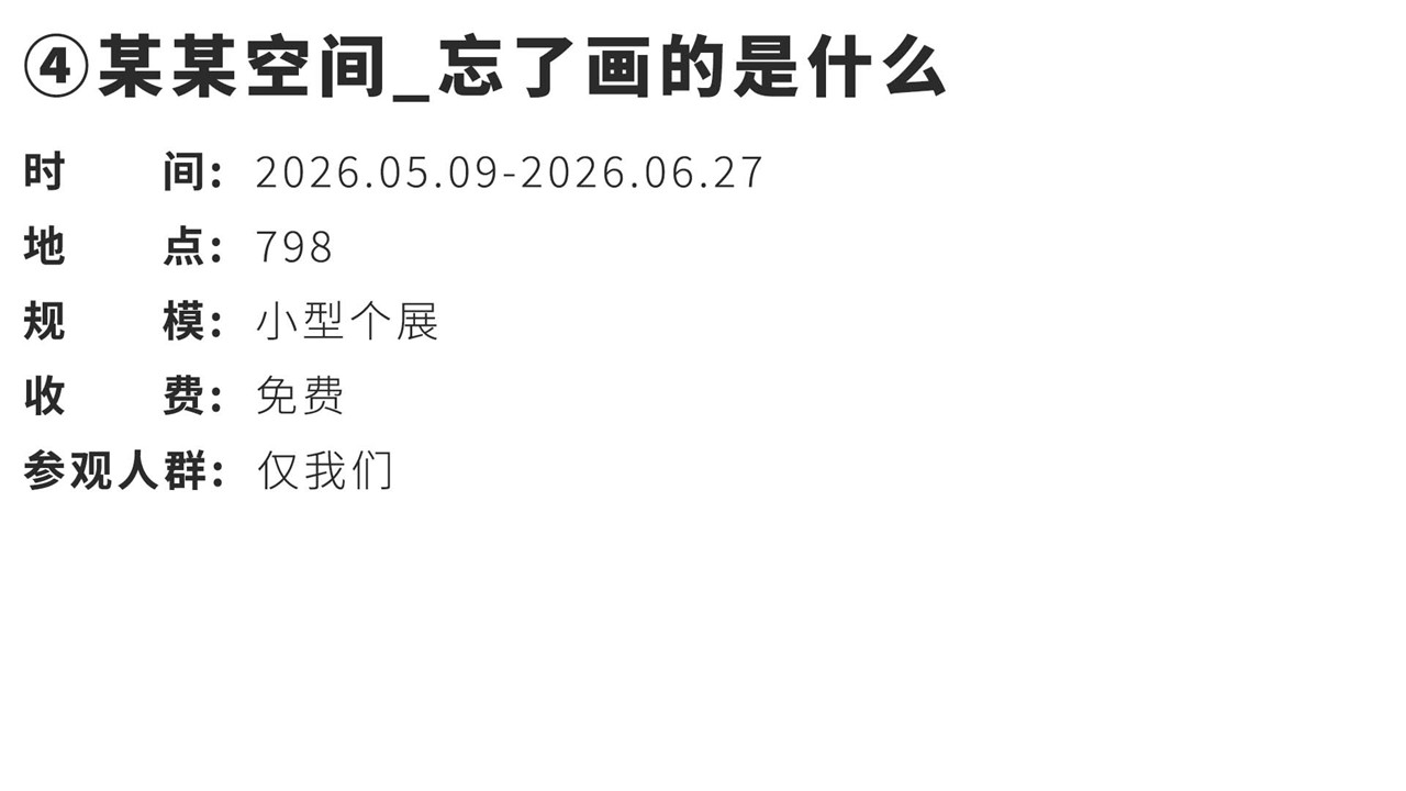 幻灯片8