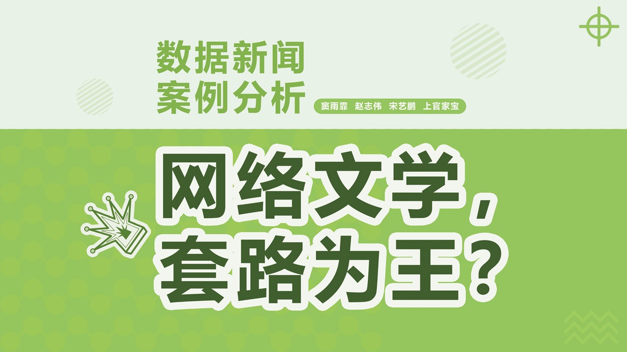 幻灯片1