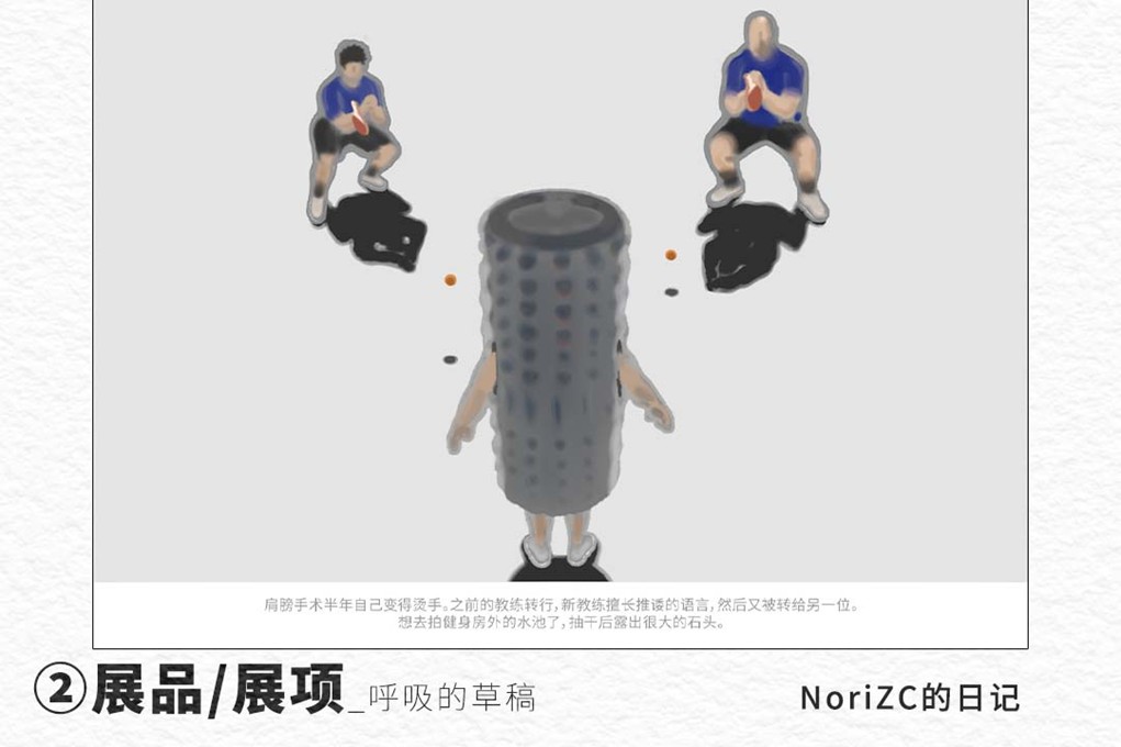 幻灯片11