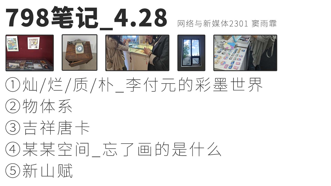 幻灯片1