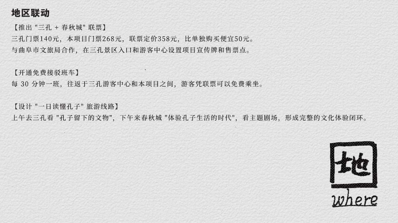 幻灯片17
