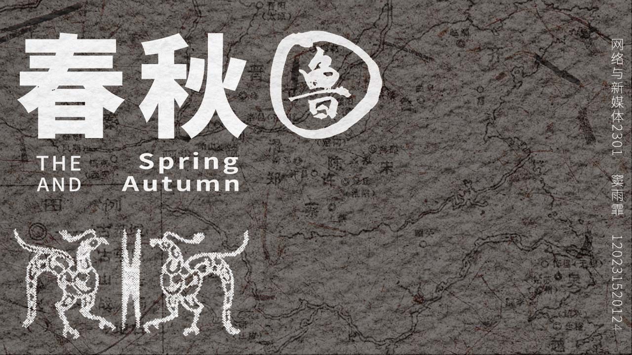 幻灯片1