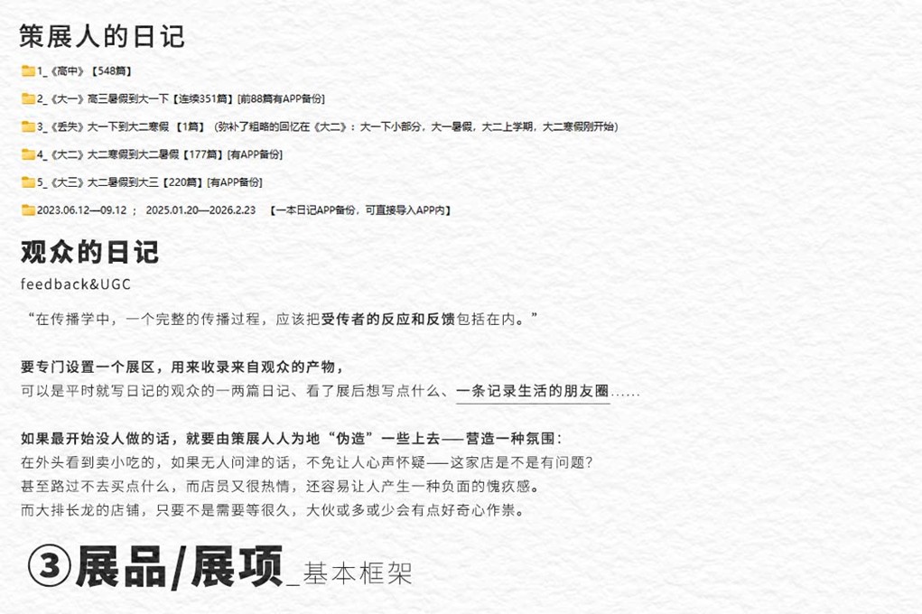 幻灯片7