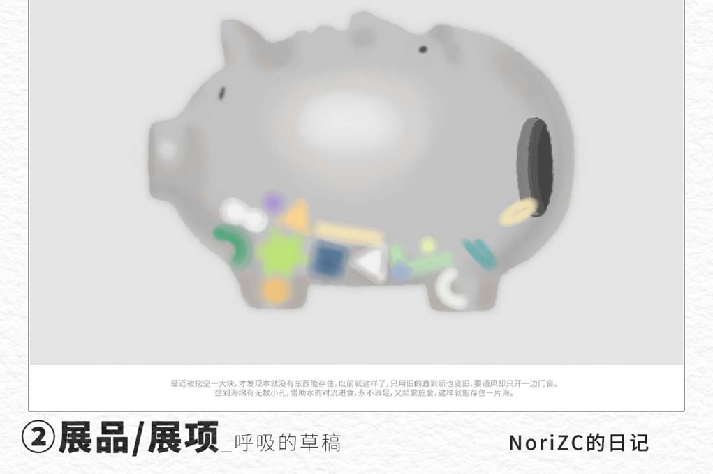 幻灯片12