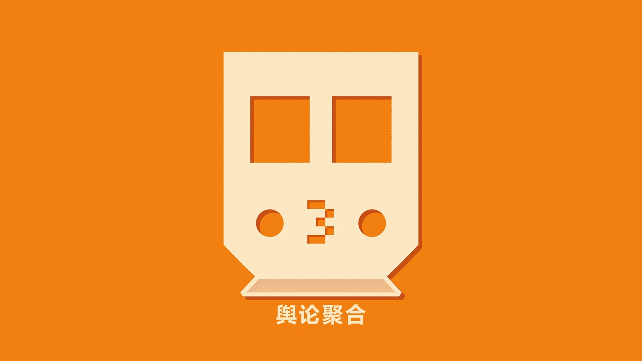 幻灯片7