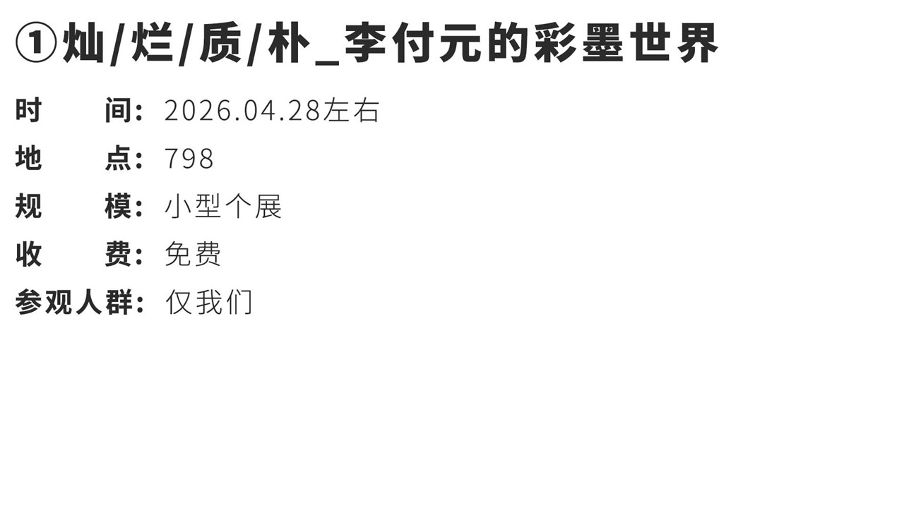 幻灯片2
