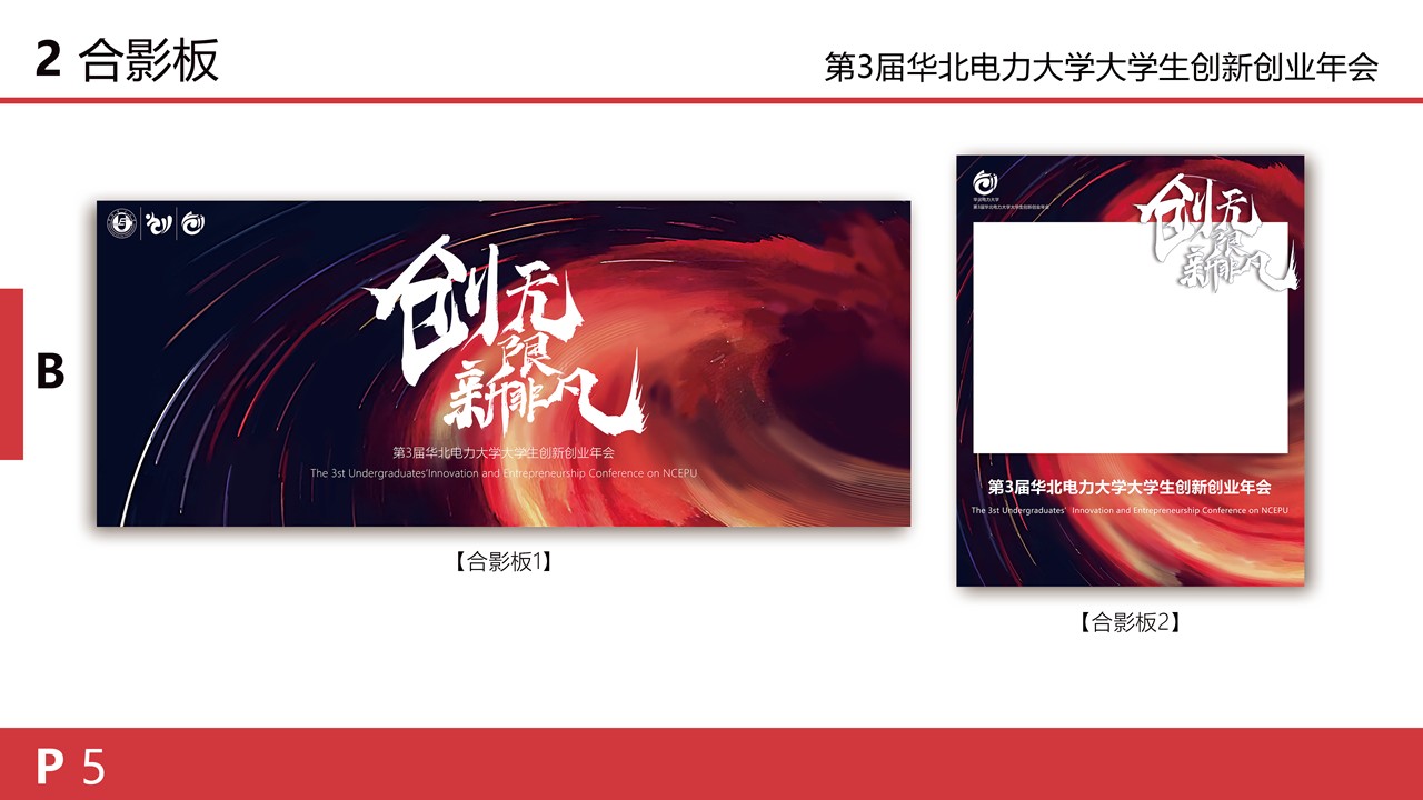 幻灯片7
