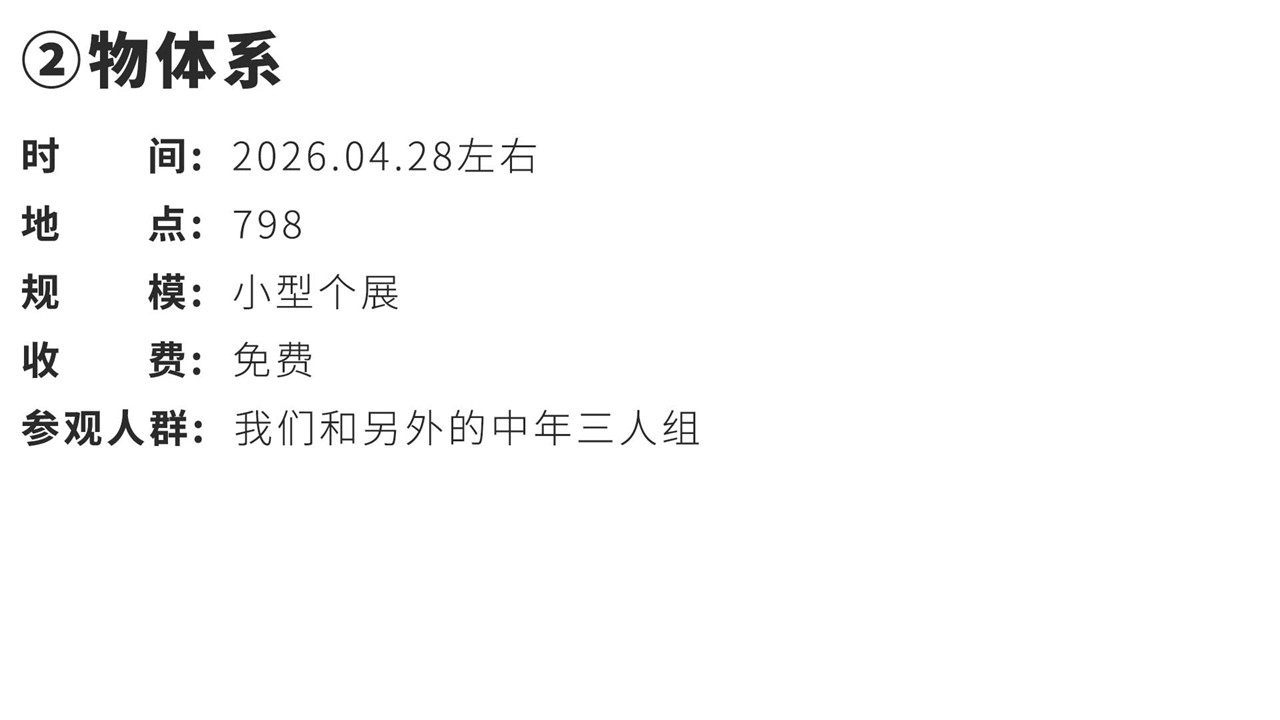 幻灯片4