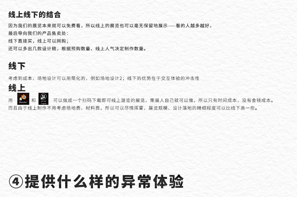 幻灯片14