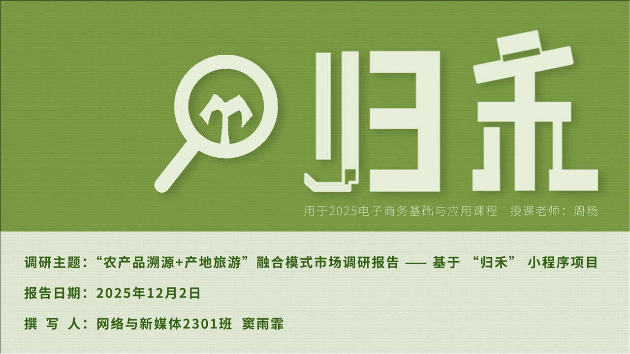 幻灯片1