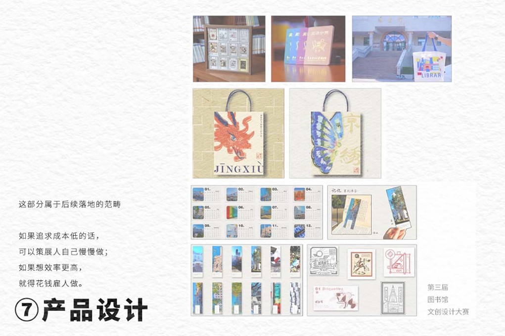 幻灯片18