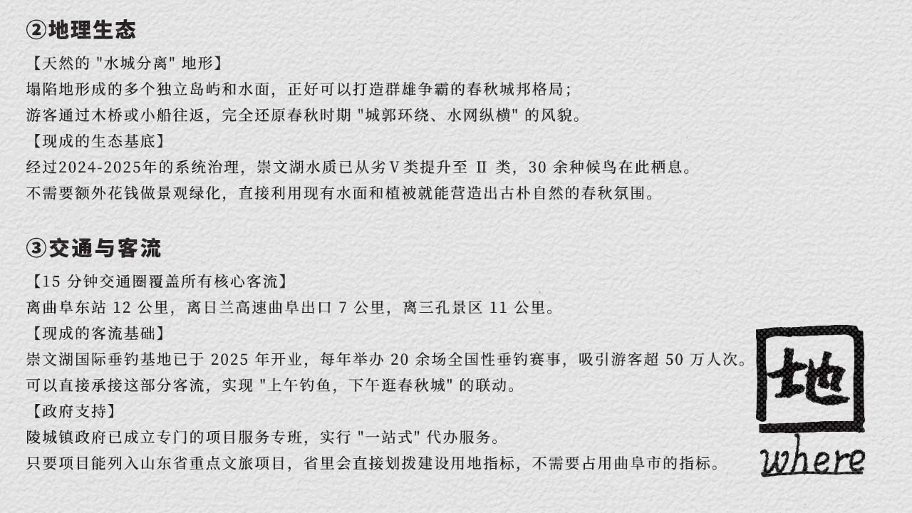 幻灯片16