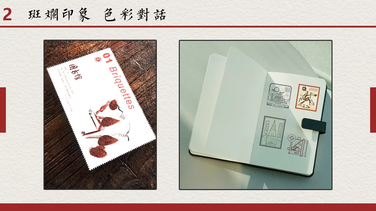 幻灯片31