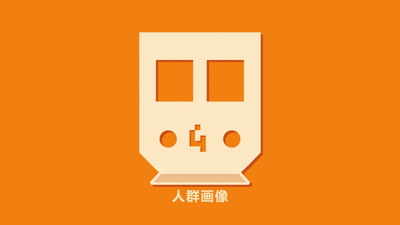 幻灯片11