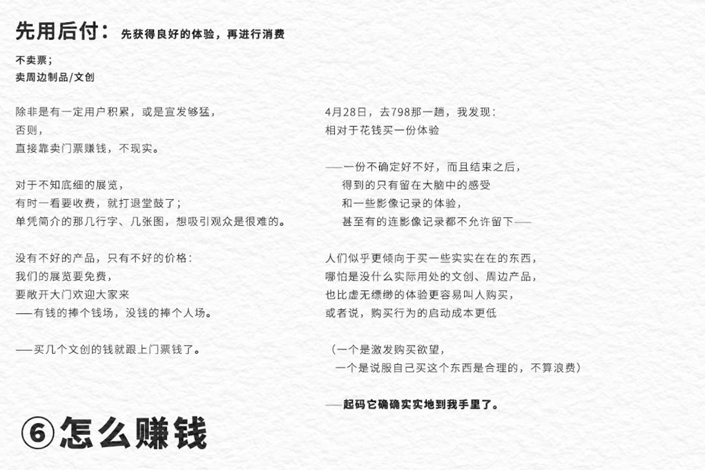 幻灯片17