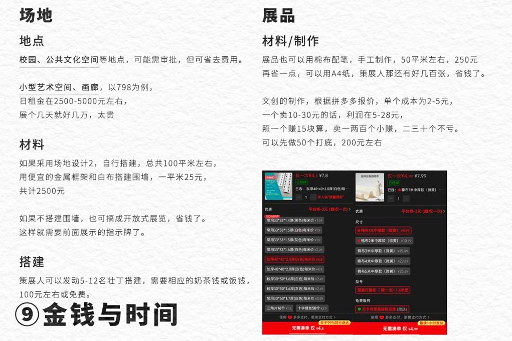 幻灯片20