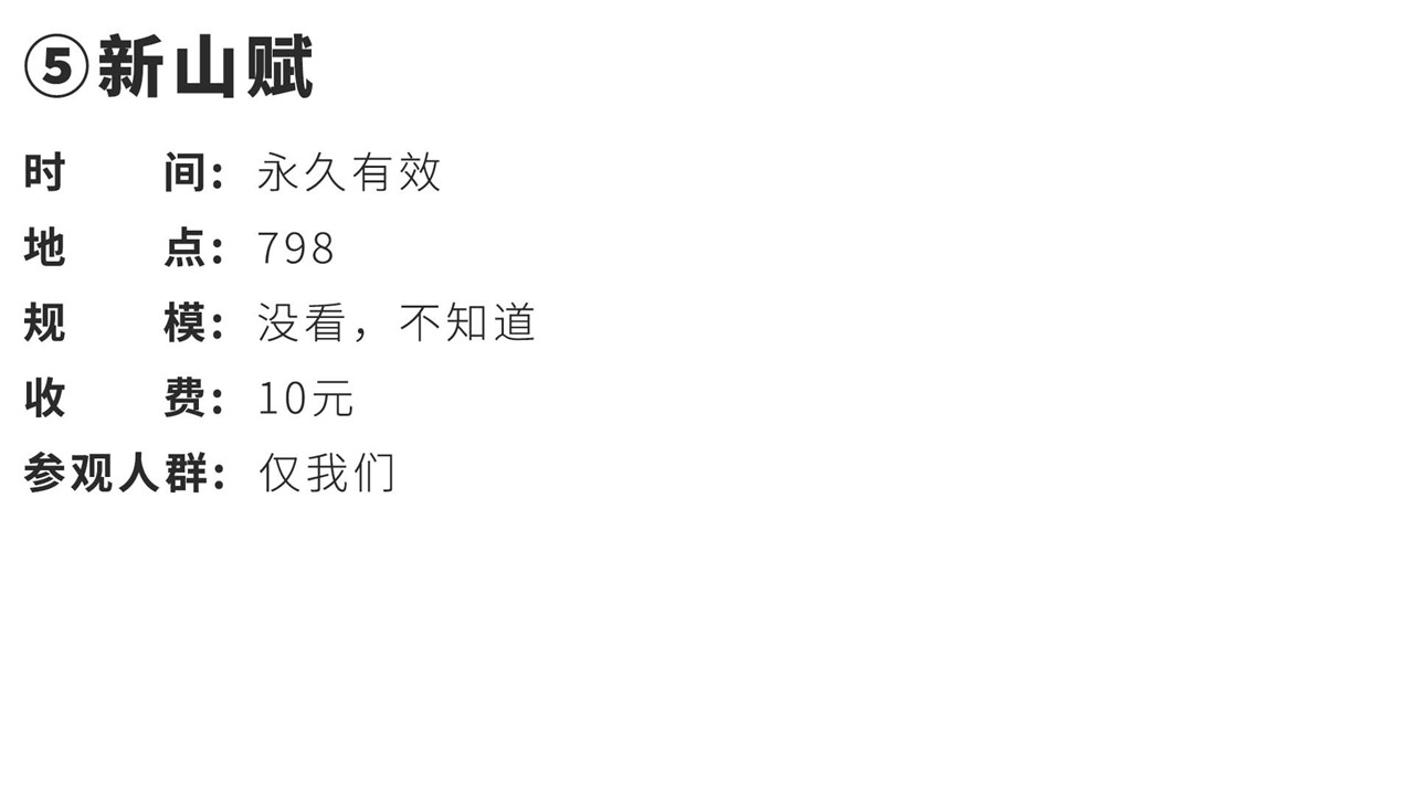 幻灯片10