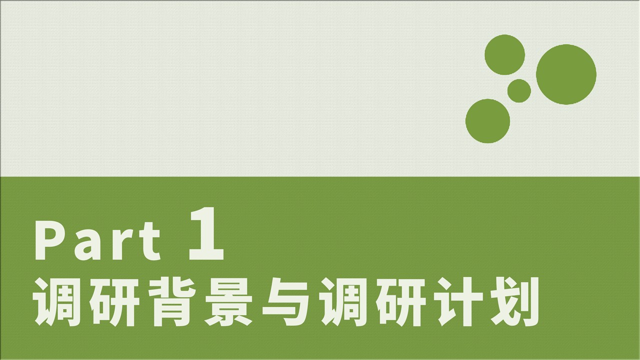 幻灯片4