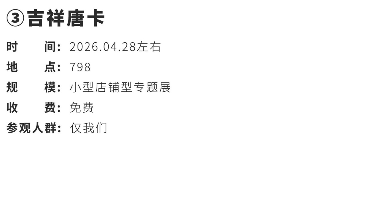 幻灯片6