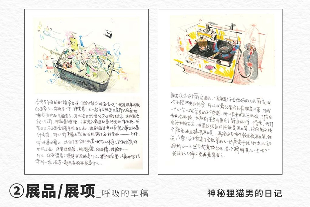 幻灯片9