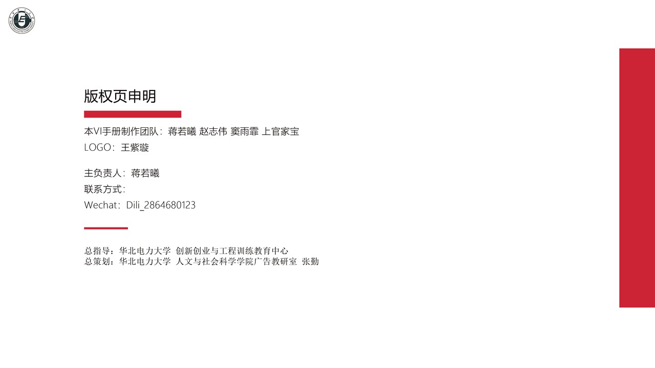 幻灯片18